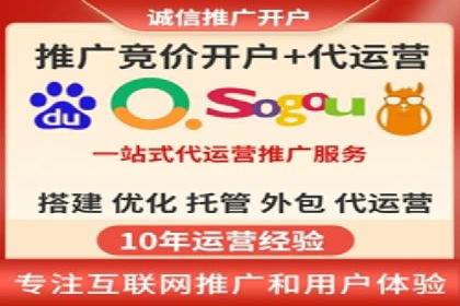 百度推广代运营案例：效果显著的企业案例