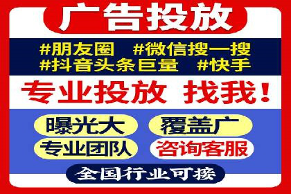SEM竞价代运营公司经典案例解析
